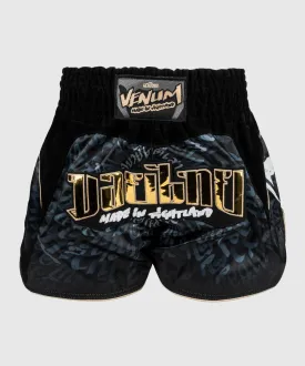 Venum Attack Kickboxing Shorts